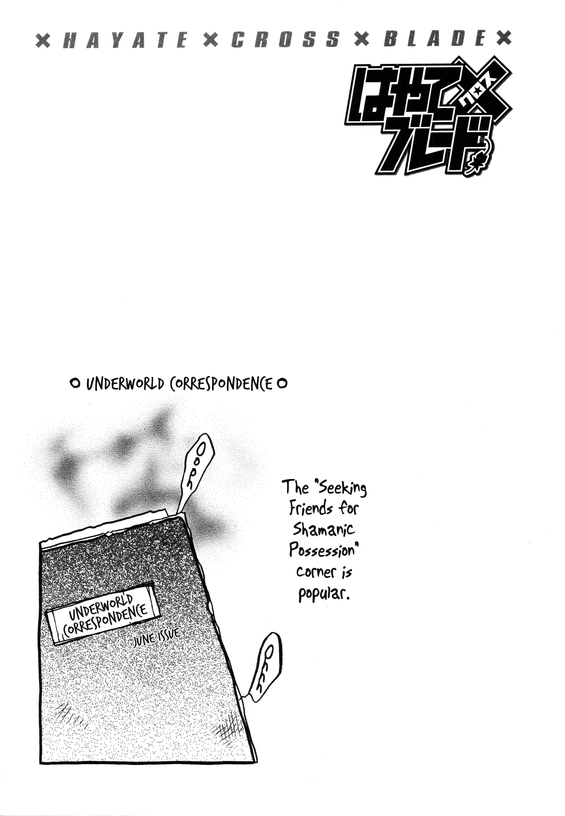 Hayate x Blade Vol.16 Ch.92