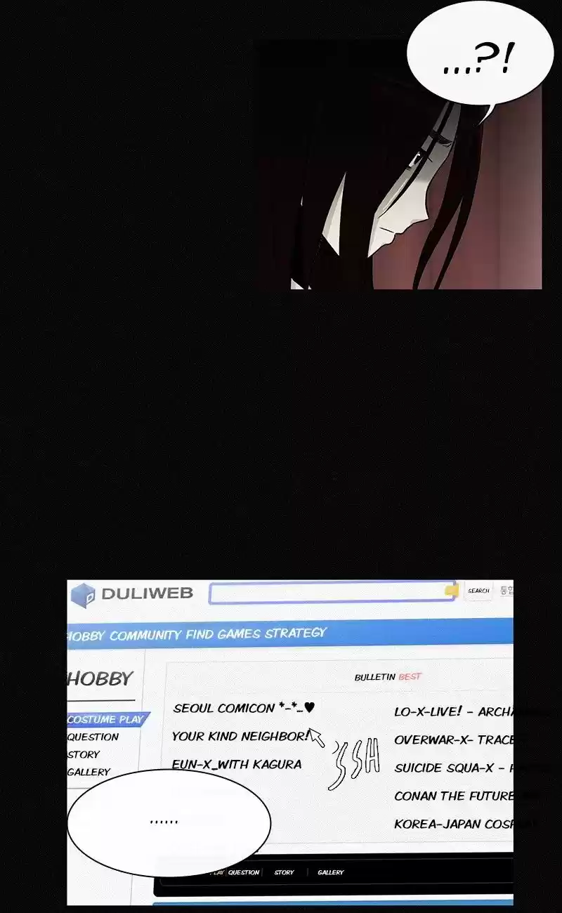 He Is a High-school Girl ch.63