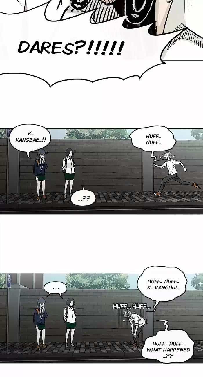 He Is a High-school Girl ch.77