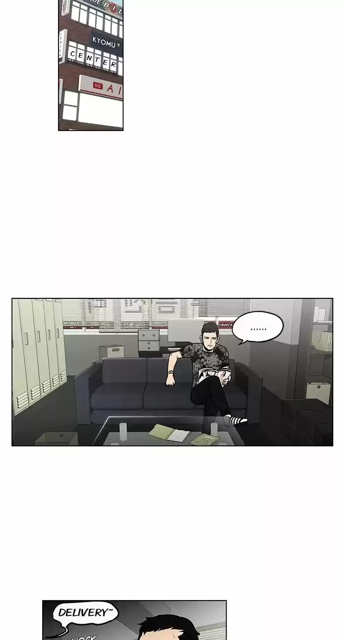 He Is a High-school Girl ch.78