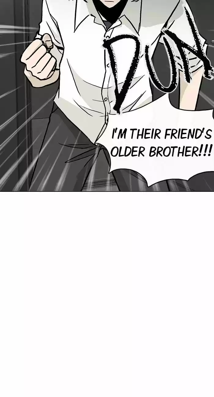 He Is a High-school Girl ch.78