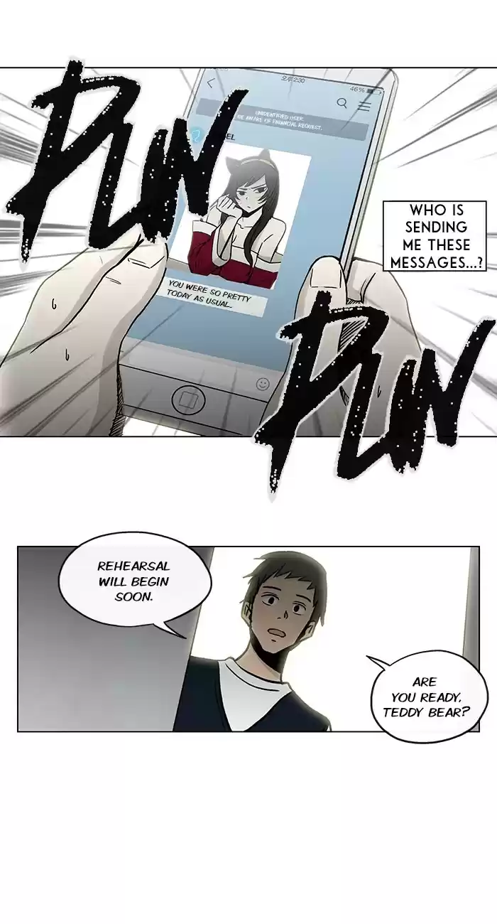 He Is a High school Girl Vol. 4 Ch. 67