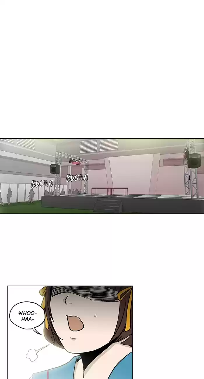 He Is a High school Girl Vol. 4 Ch. 67