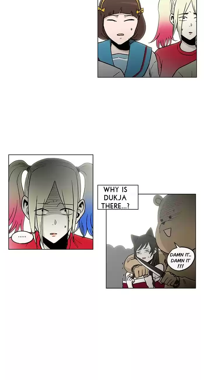 He Is a High school Girl Vol. 4 Ch. 69