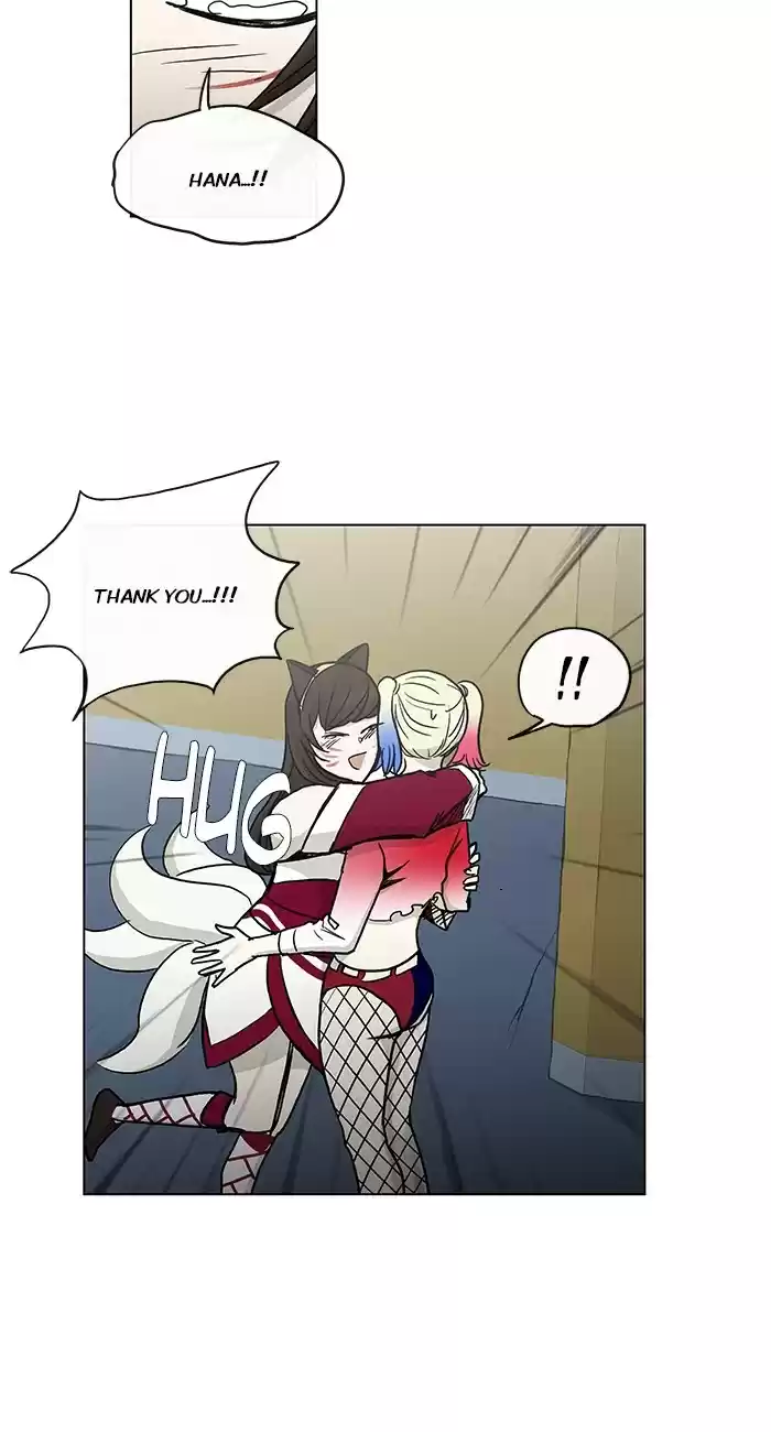 He Is a High school Girl Vol. 4 Ch. 71