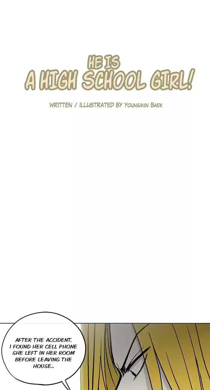 He Is a High school Girl Vol. 4 Ch. 72