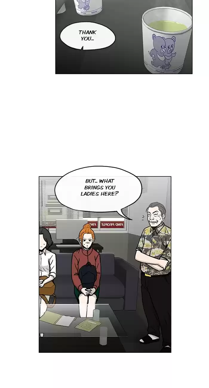 He Is a High school Girl Vol. 4 Ch. 74