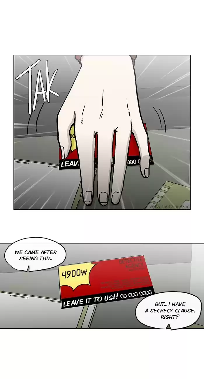 He Is a High school Girl Vol. 4 Ch. 74