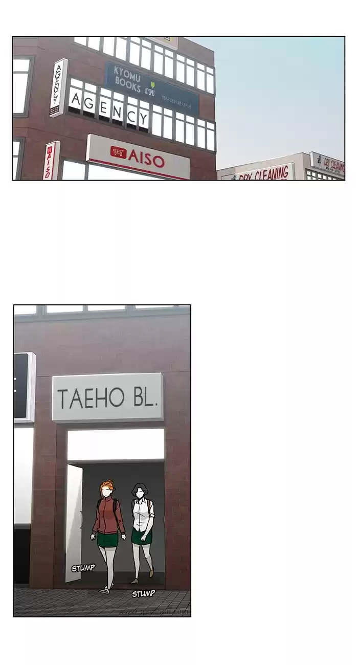 He Is a High school Girl Vol. 4 Ch. 75