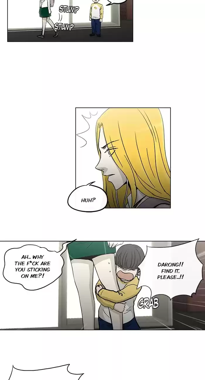 He Is a High school Girl Vol. 4 Ch. 75