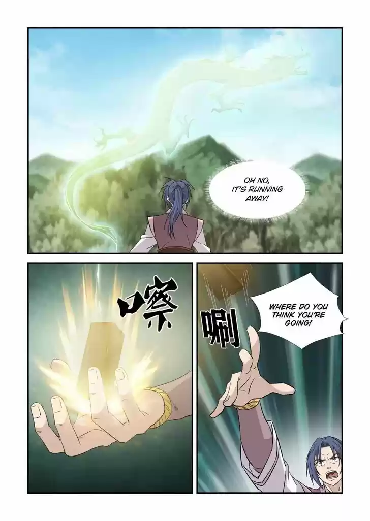 Heaven Defying Sword Ch.401