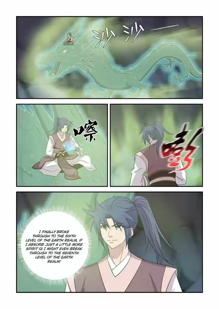 Heaven Defying Sword Ch.401