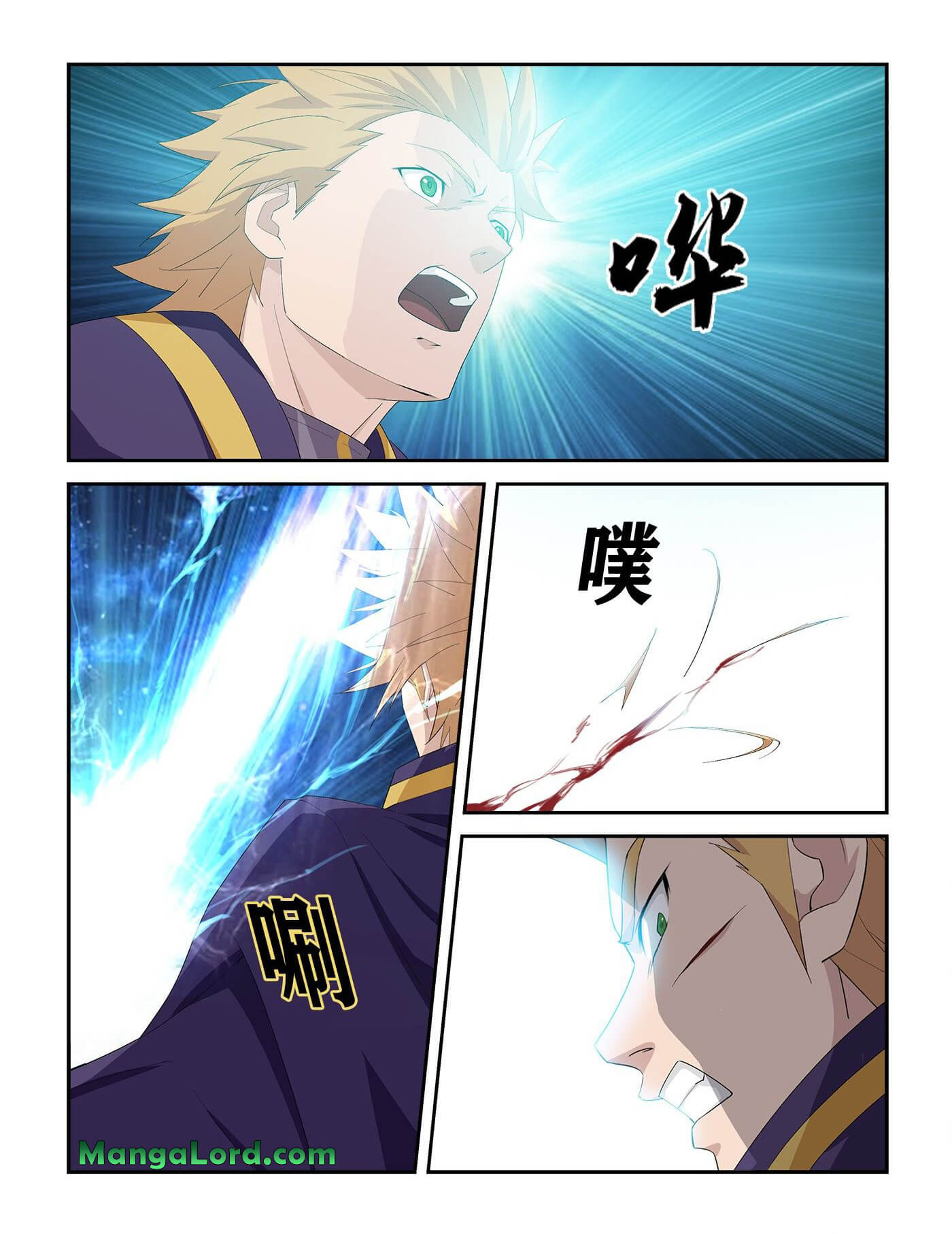 Heaven Defying Sword Chapter 236