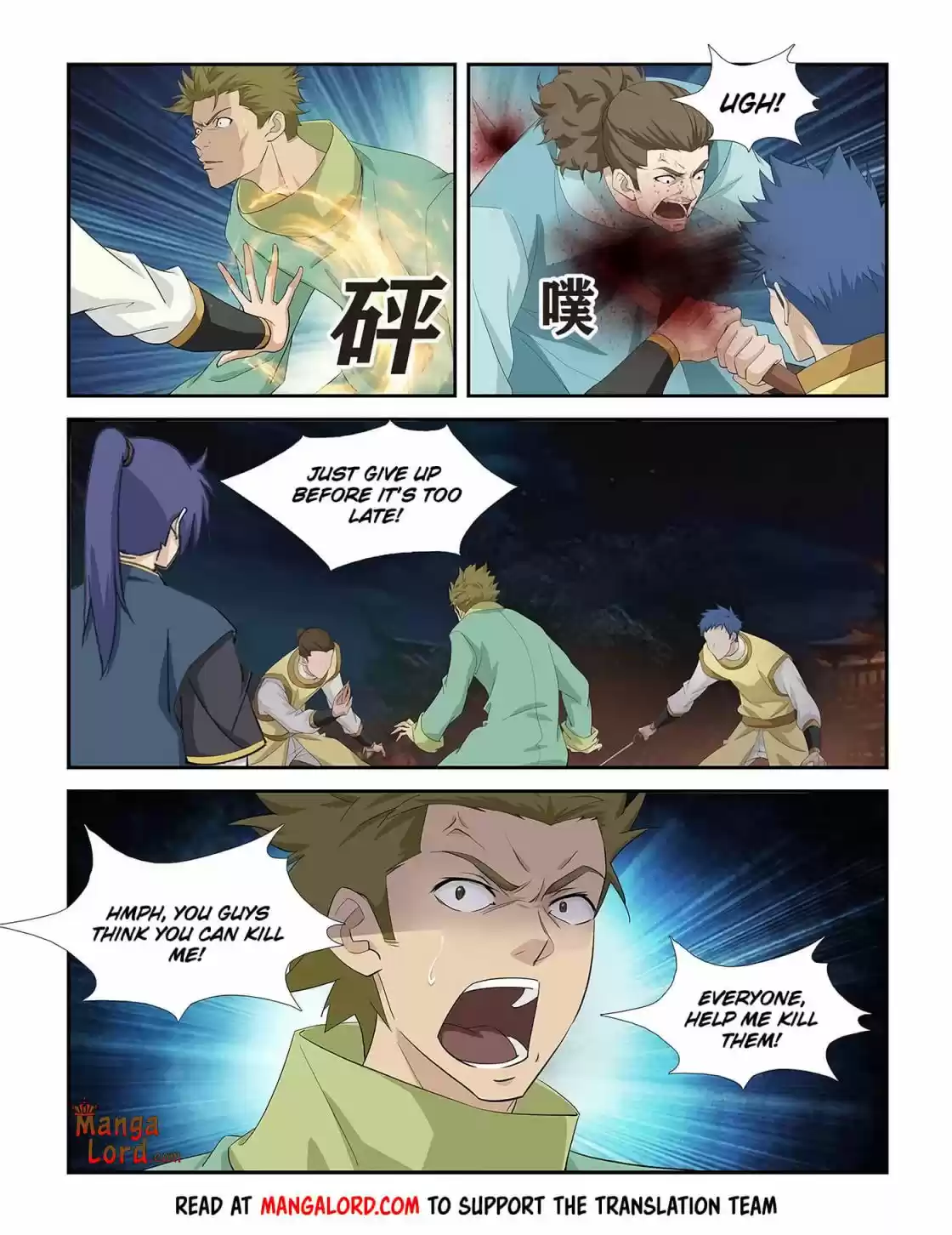 Heaven Defying Sword Chapter 273