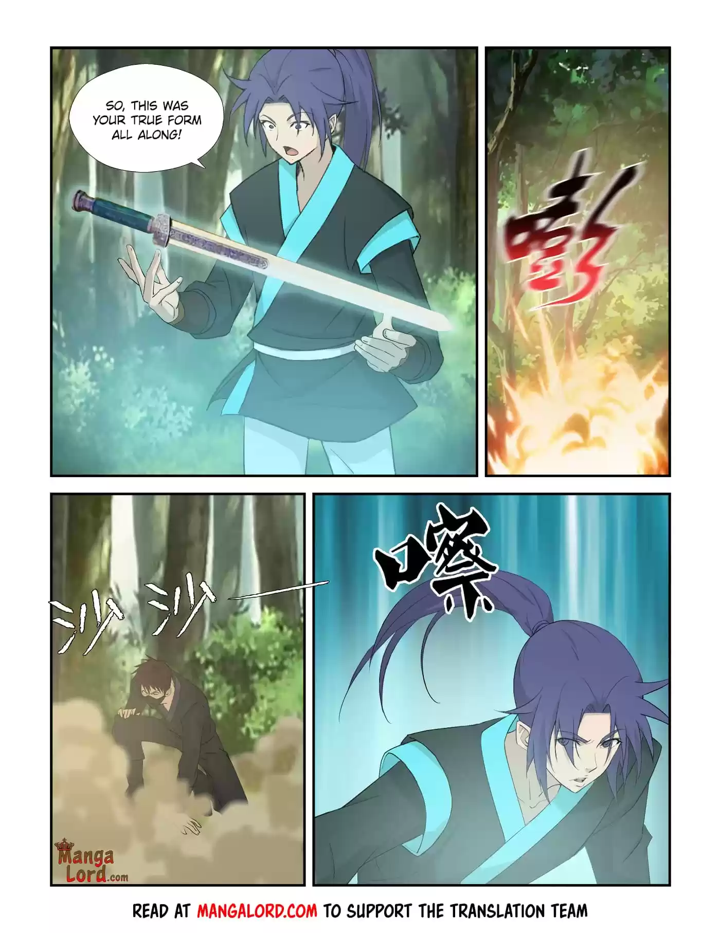 Heaven Defying Sword Chapter 313