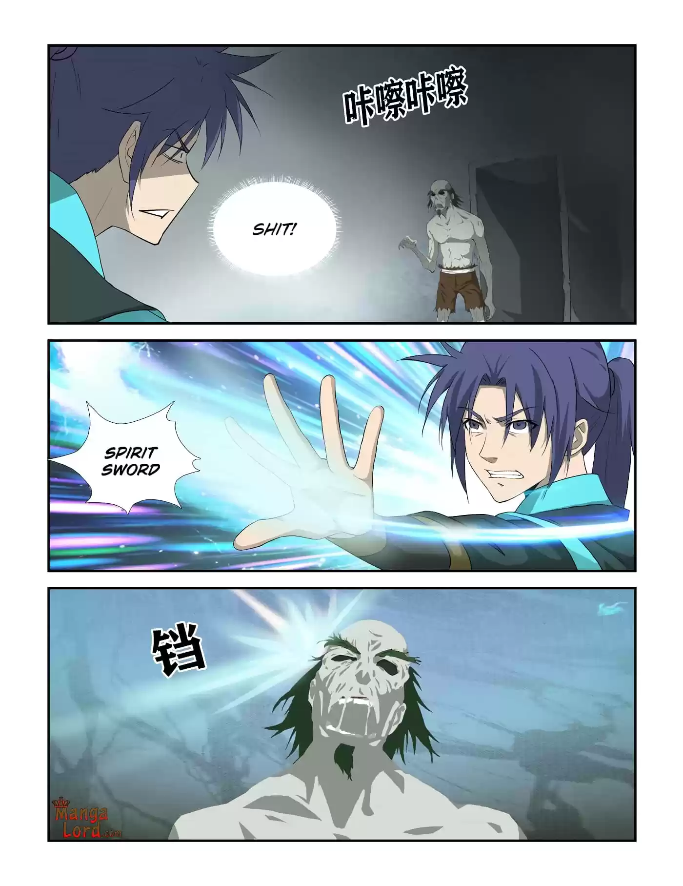 Heaven Defying Sword Chapter 314