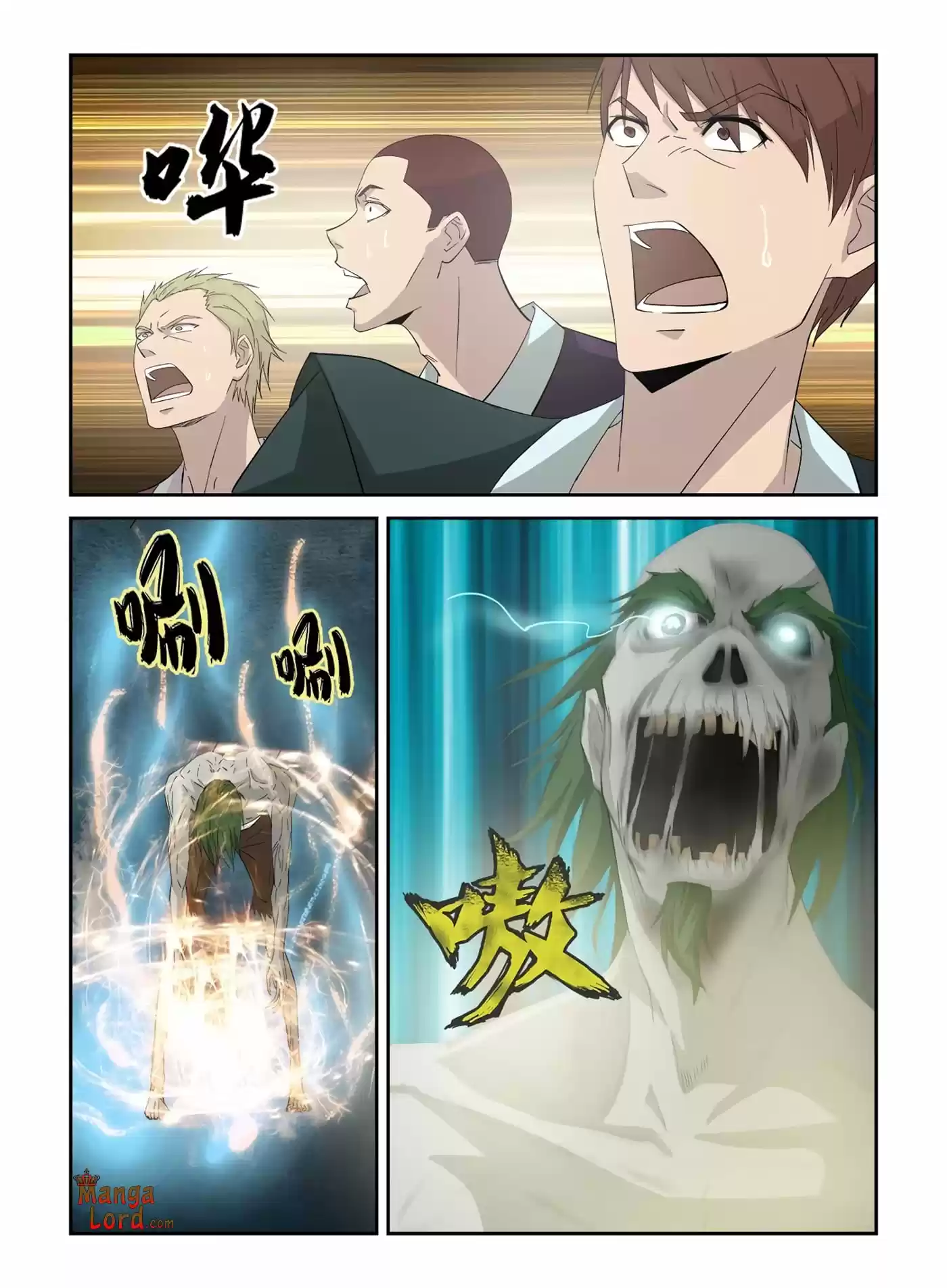 Heaven Defying Sword Chapter 317