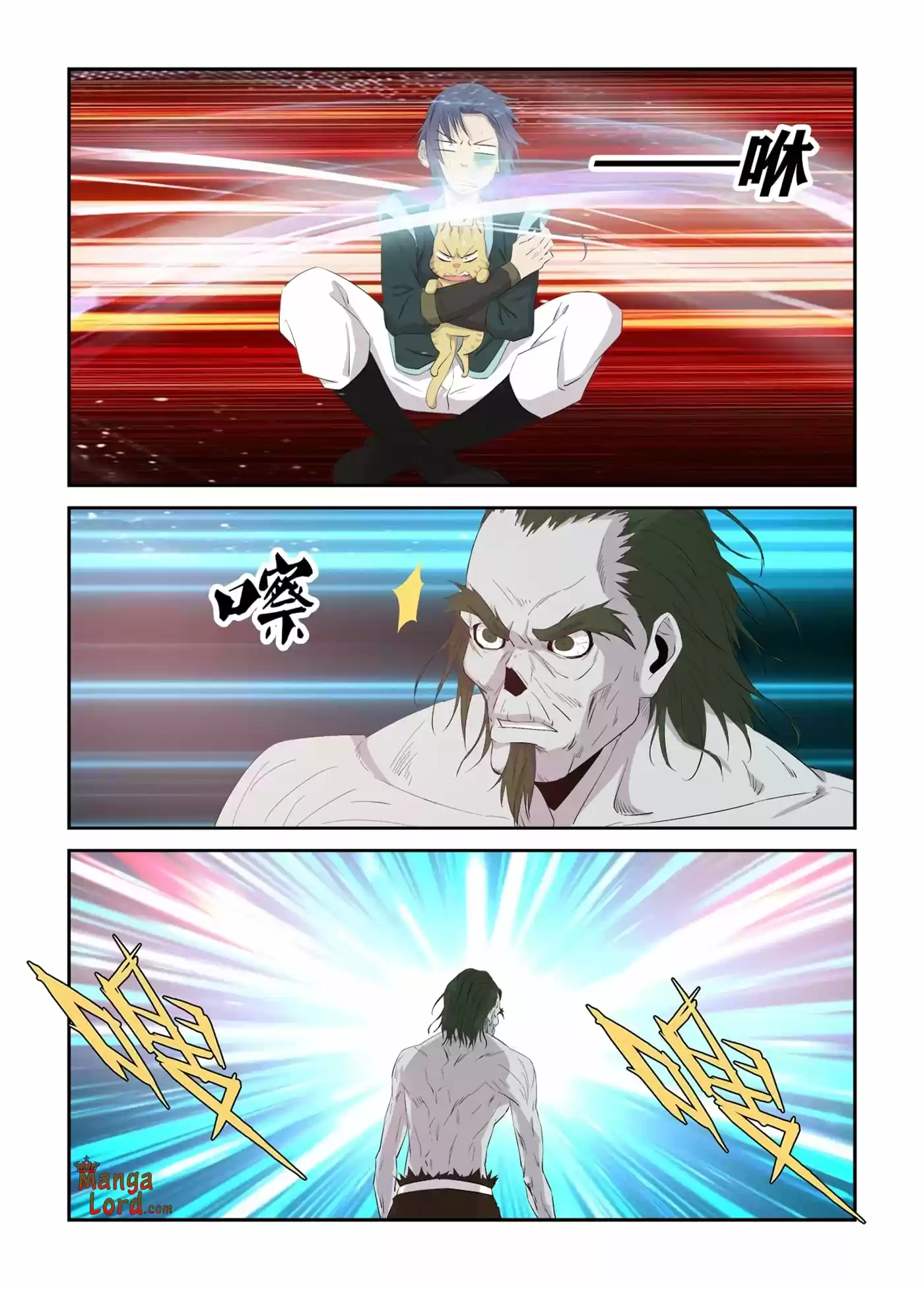 Heaven Defying Sword Chapter 318