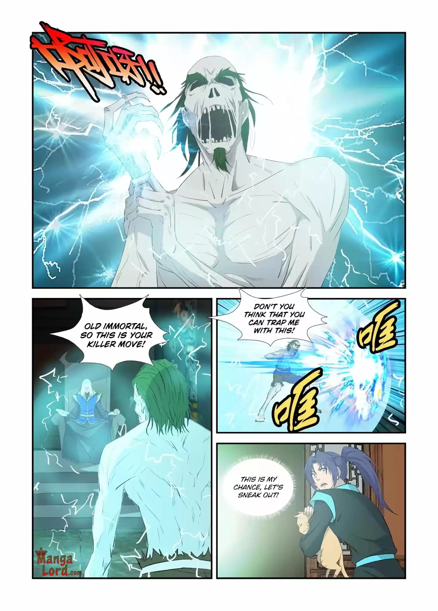 Heaven Defying Sword Chapter 318