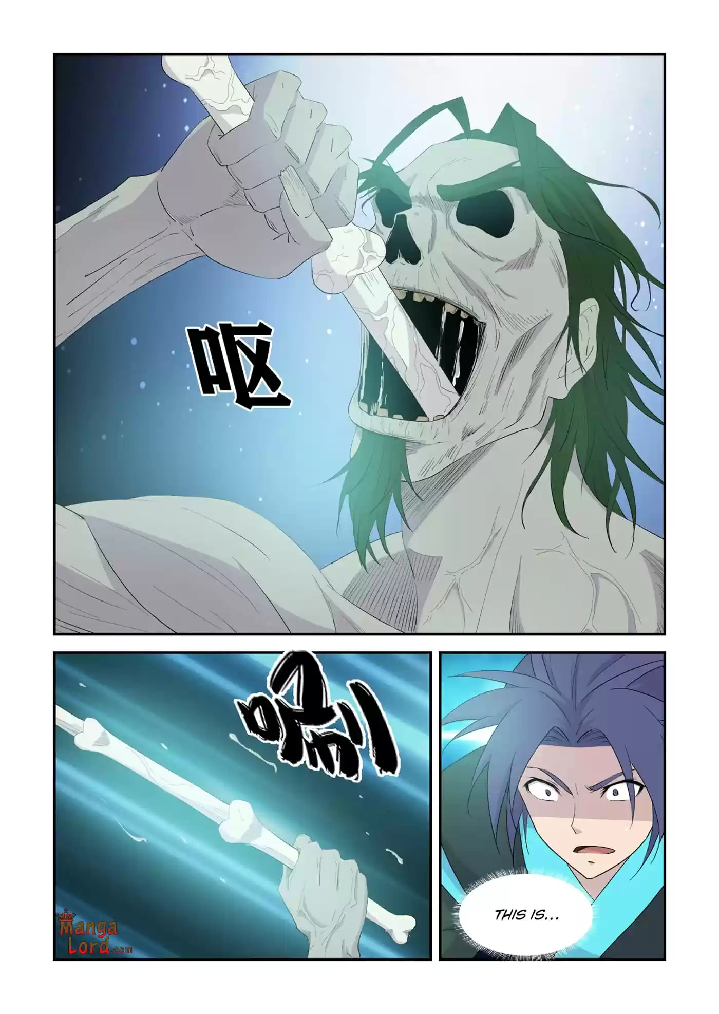 Heaven Defying Sword Chapter 326