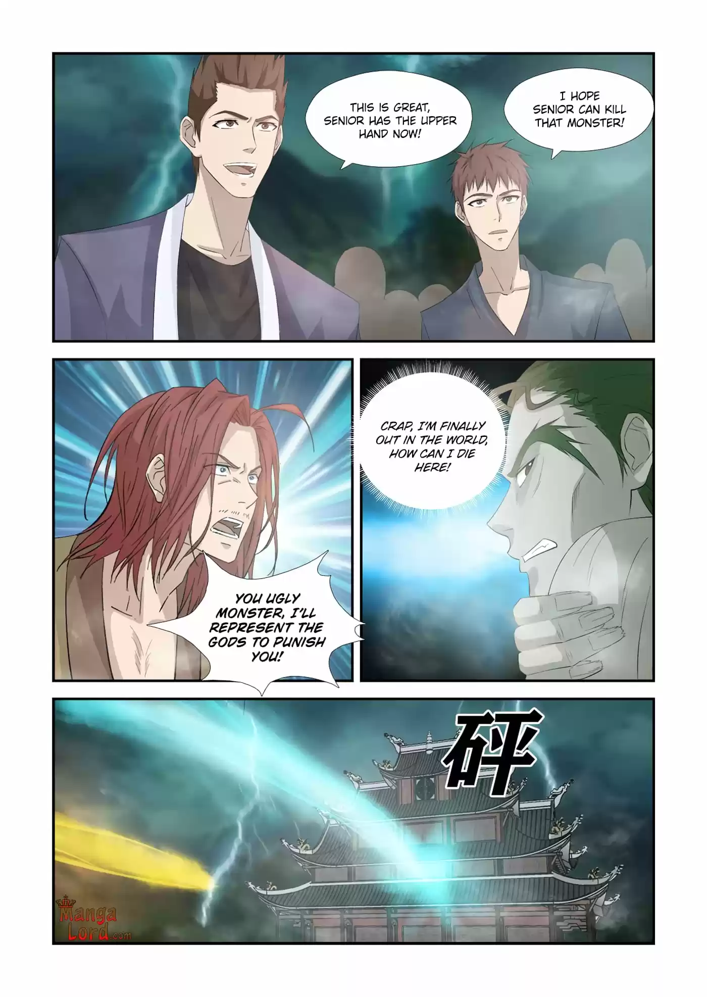 Heaven Defying Sword Chapter 327
