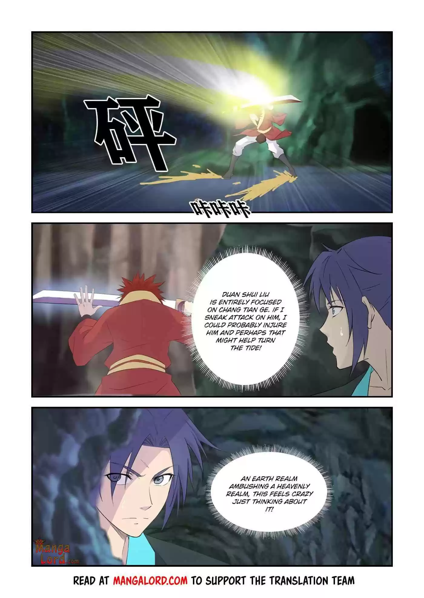 Heaven Defying Sword Chapter 331