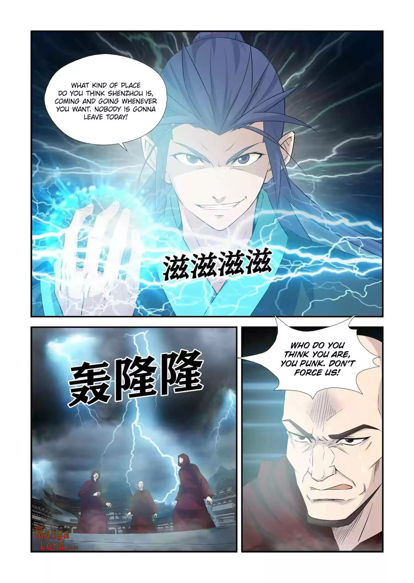 Heaven Defying Sword Chapter 338