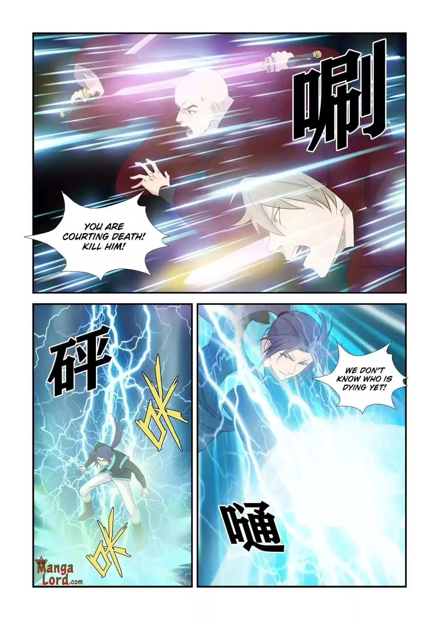 Heaven Defying Sword Chapter 338