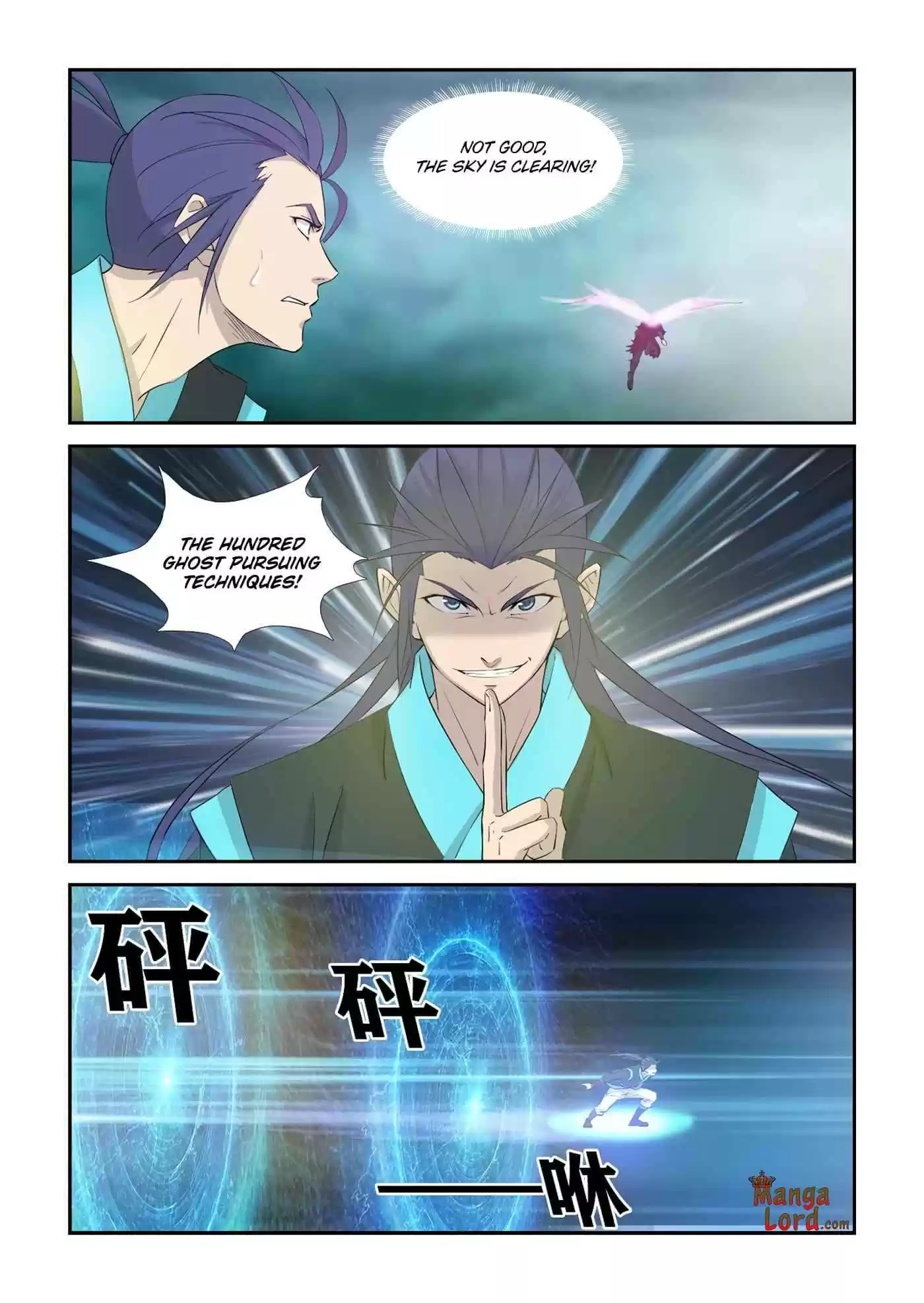 Heaven Defying Sword Chapter 338