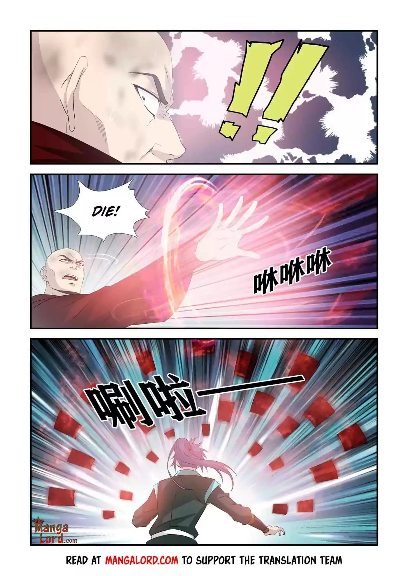 Heaven Defying Sword Chapter 338