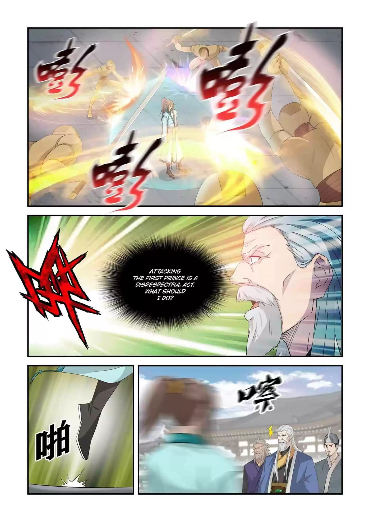 Heaven Defying Sword Chapter 339
