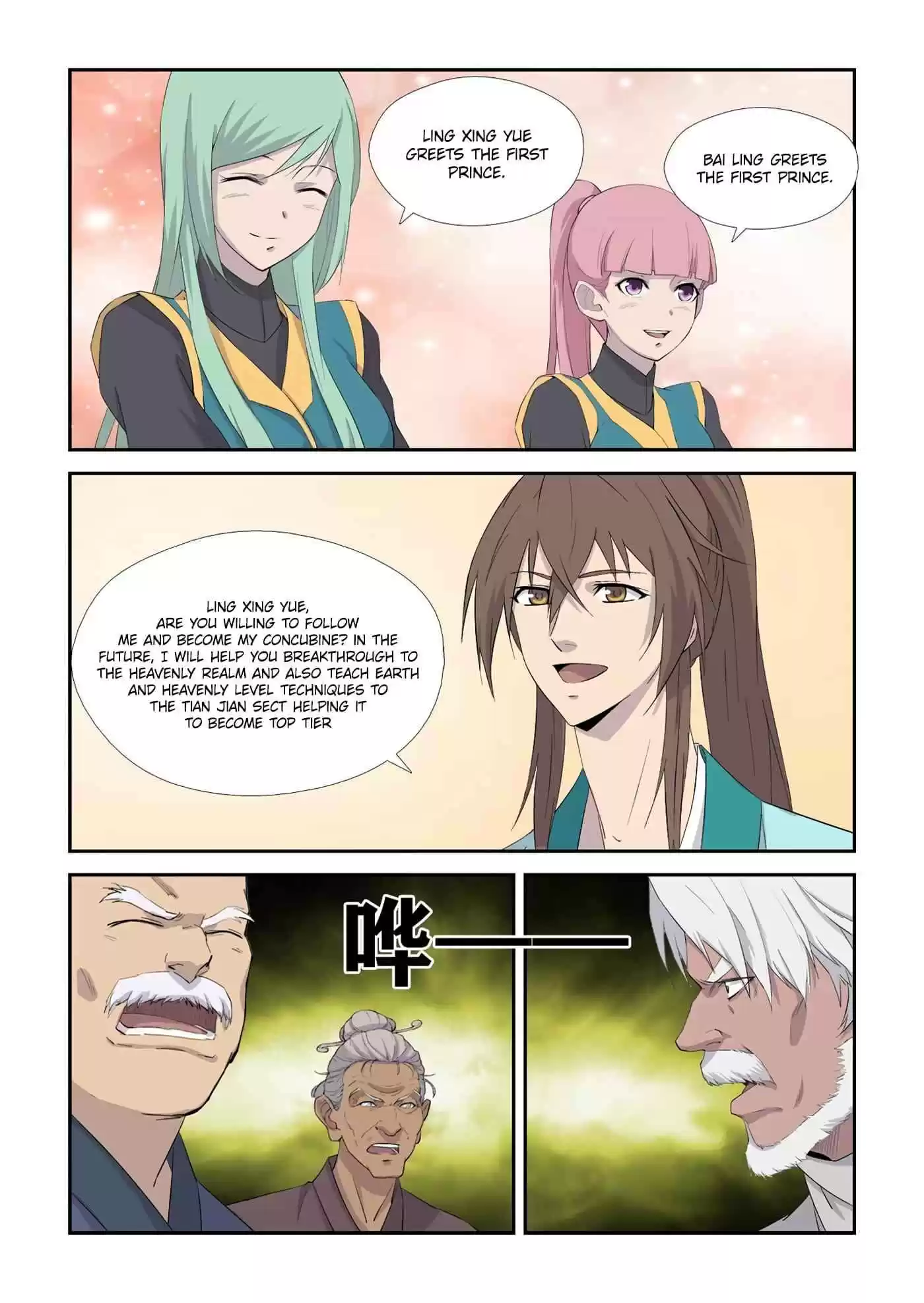 Heaven Defying Sword Chapter 339