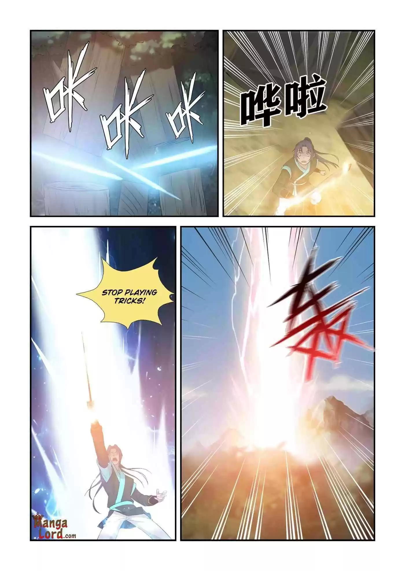 Heaven Defying Sword Chapter 347