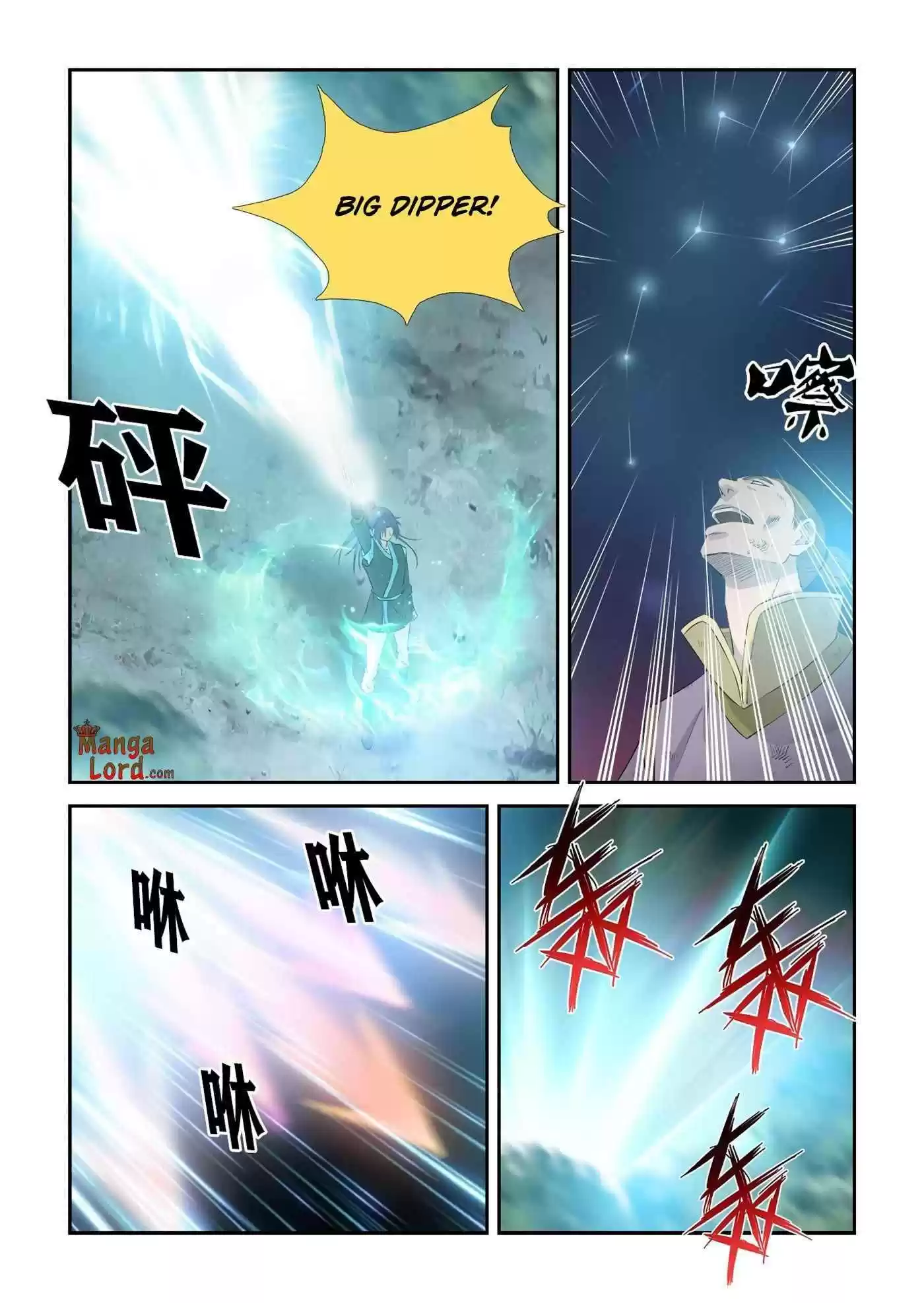 Heaven Defying Sword Chapter 347