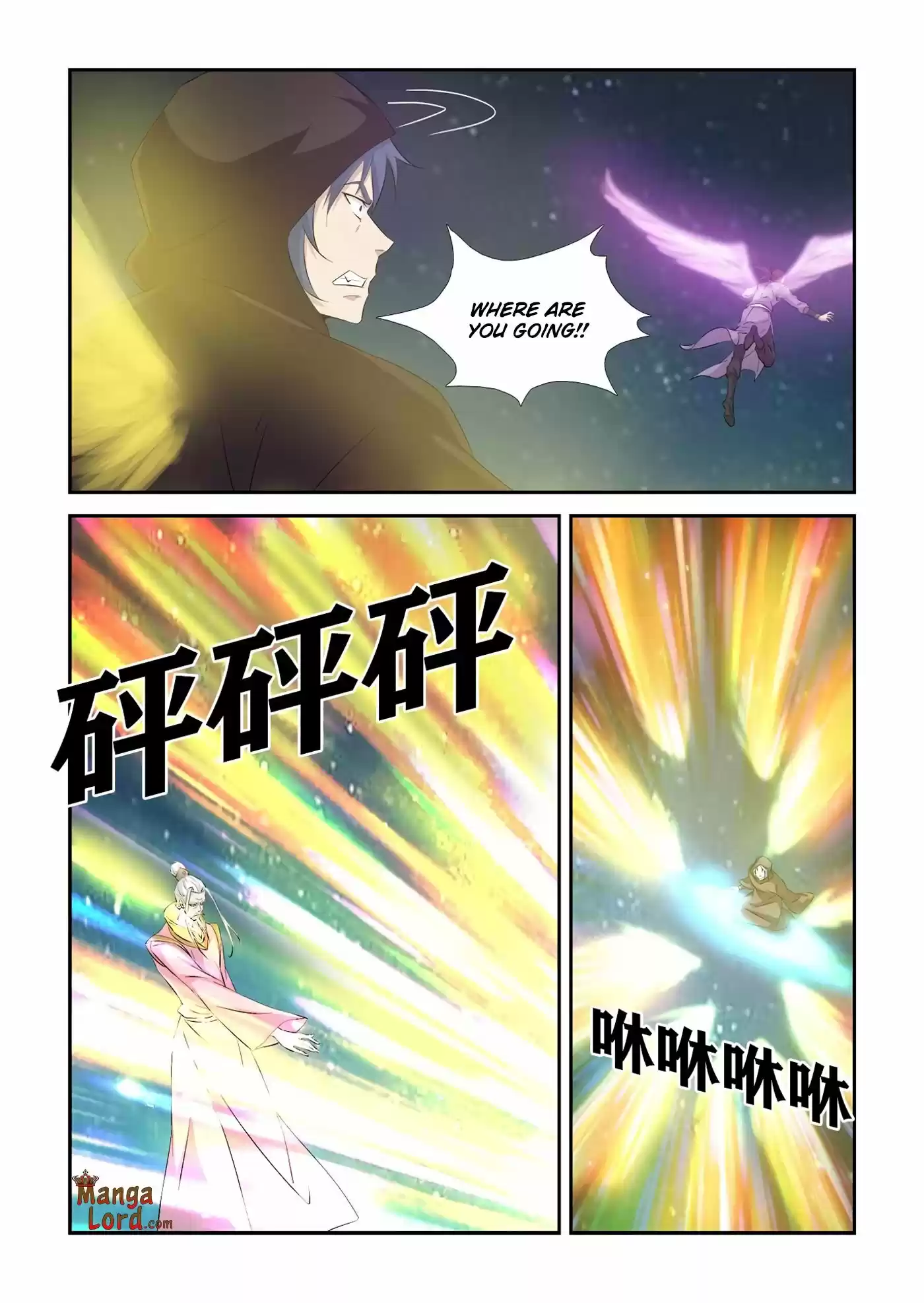 Heaven Defying Sword Chapter 349