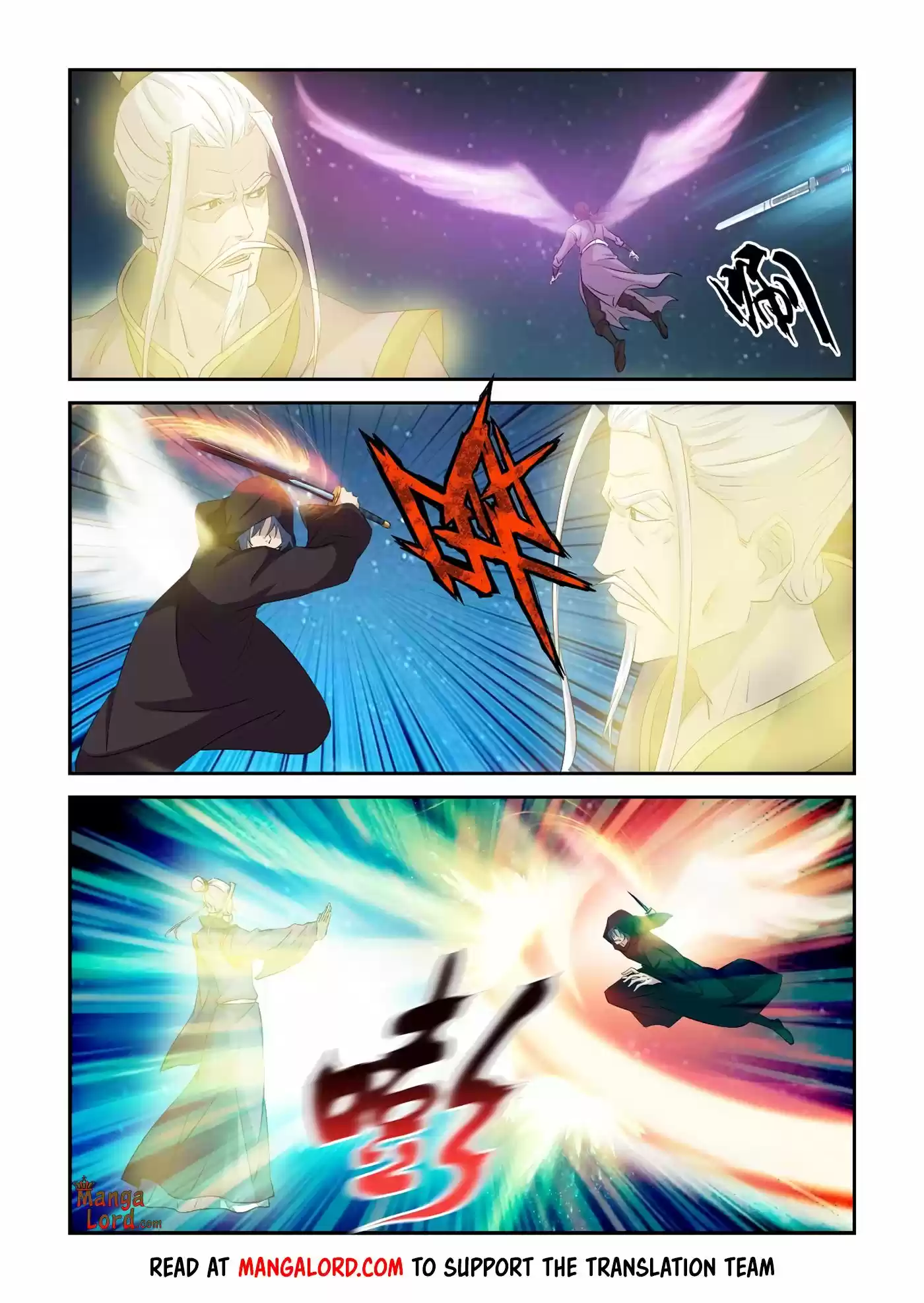 Heaven Defying Sword Chapter 349