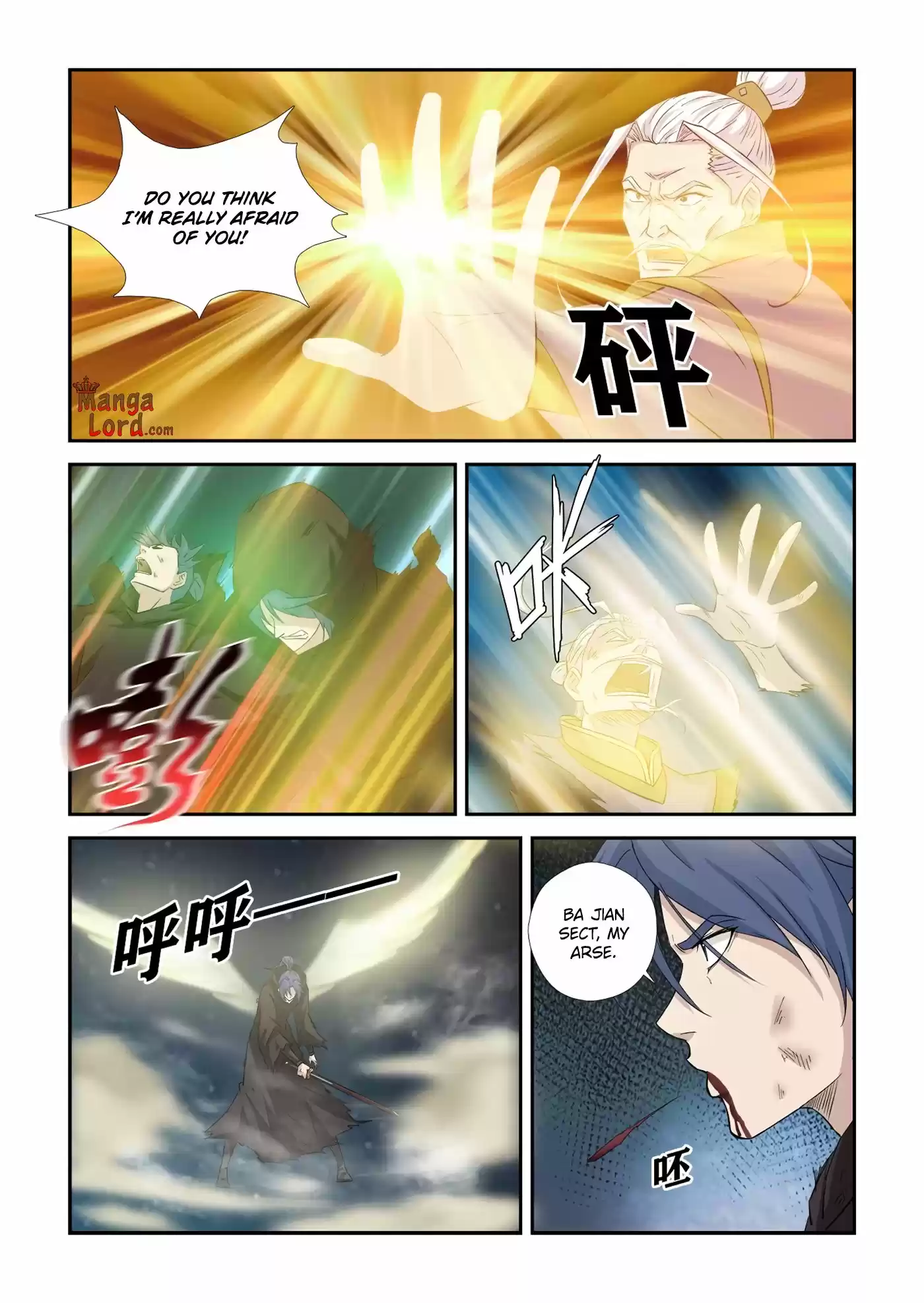 Heaven Defying Sword Chapter 349