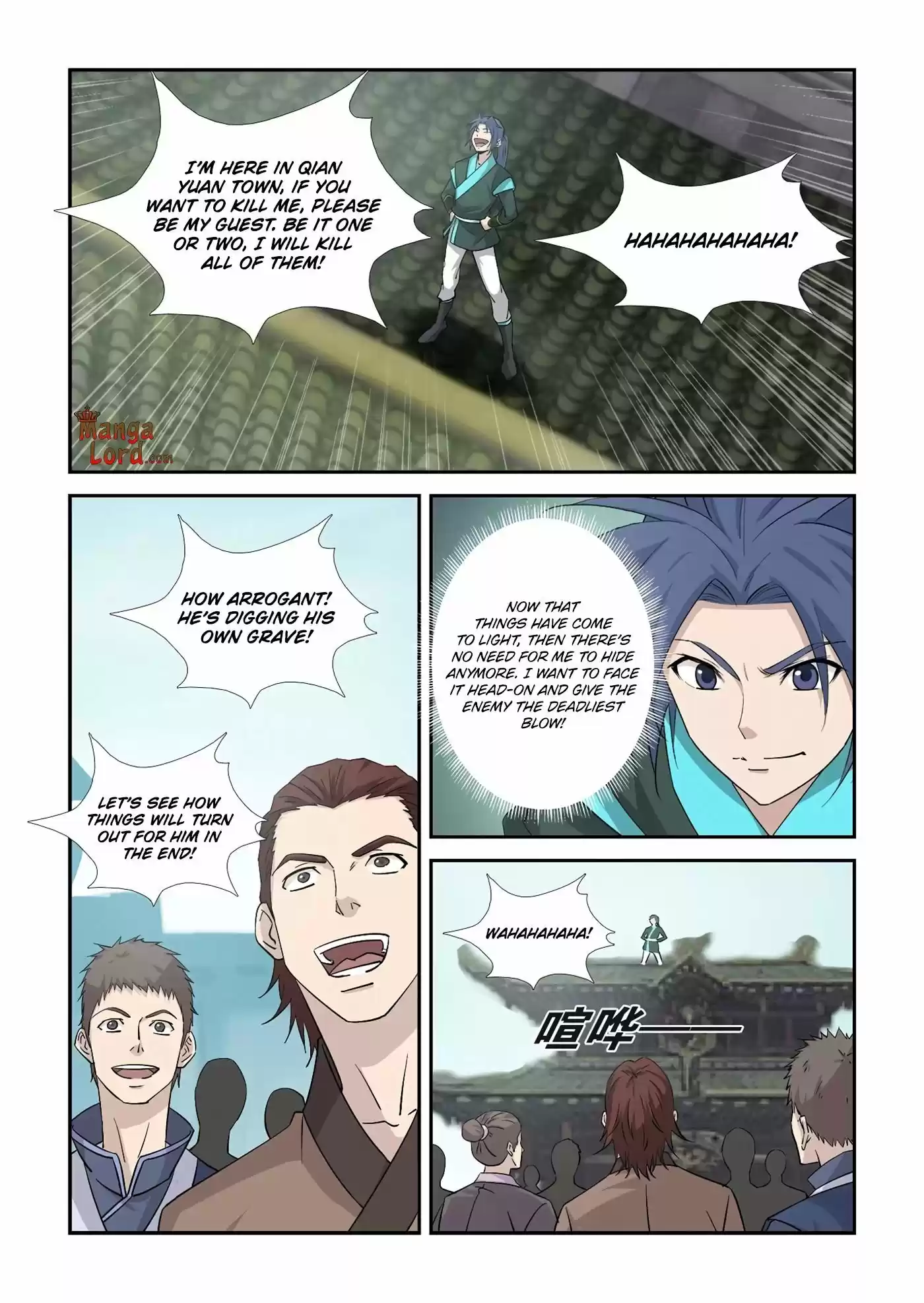 Heaven Defying Sword Chapter 352