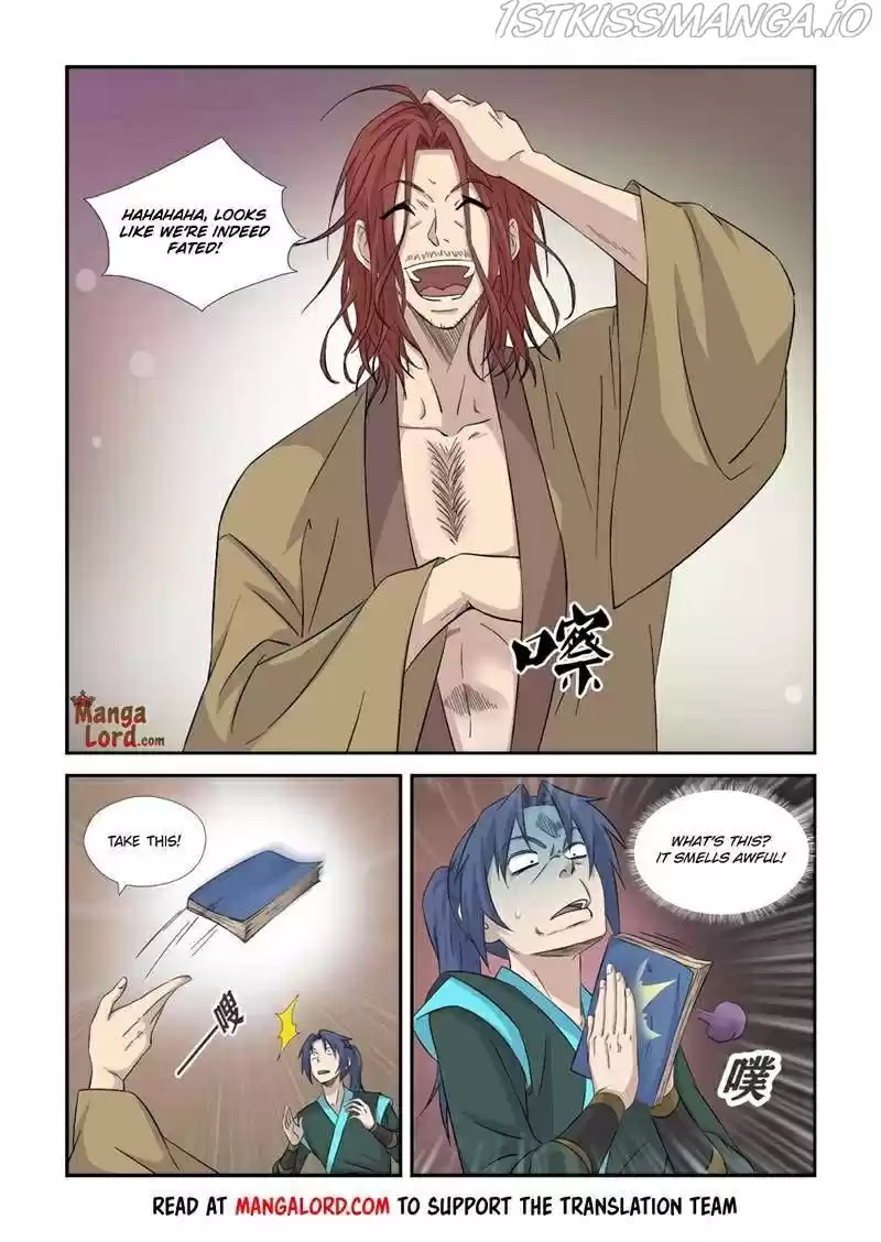 Heaven Defying Sword Chapter 362