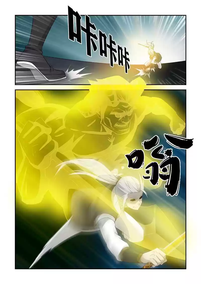 Heaven Defying Sword Chapter 364