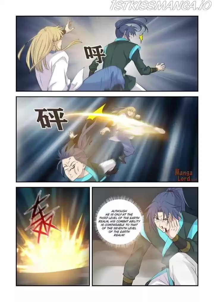 Heaven Defying Sword Chapter 365