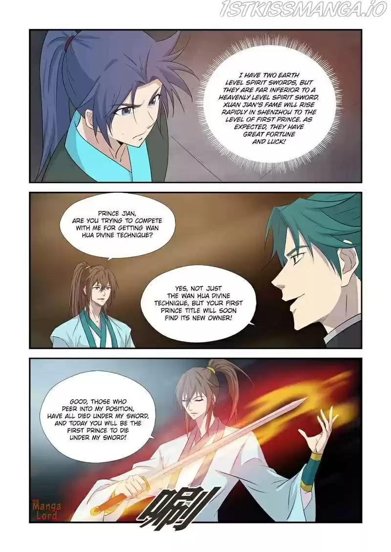 Heaven Defying Sword Chapter 367