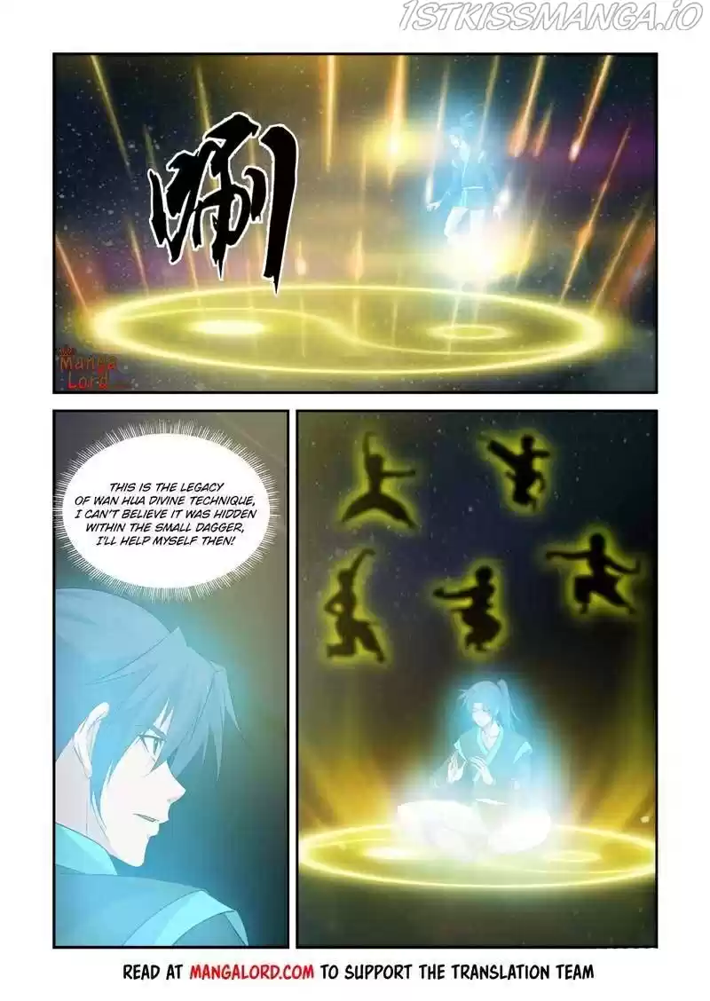 Heaven Defying Sword Chapter 367