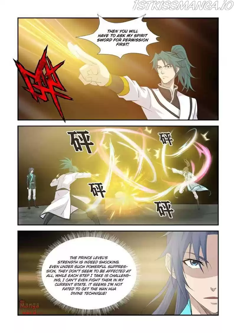 Heaven Defying Sword Chapter 367
