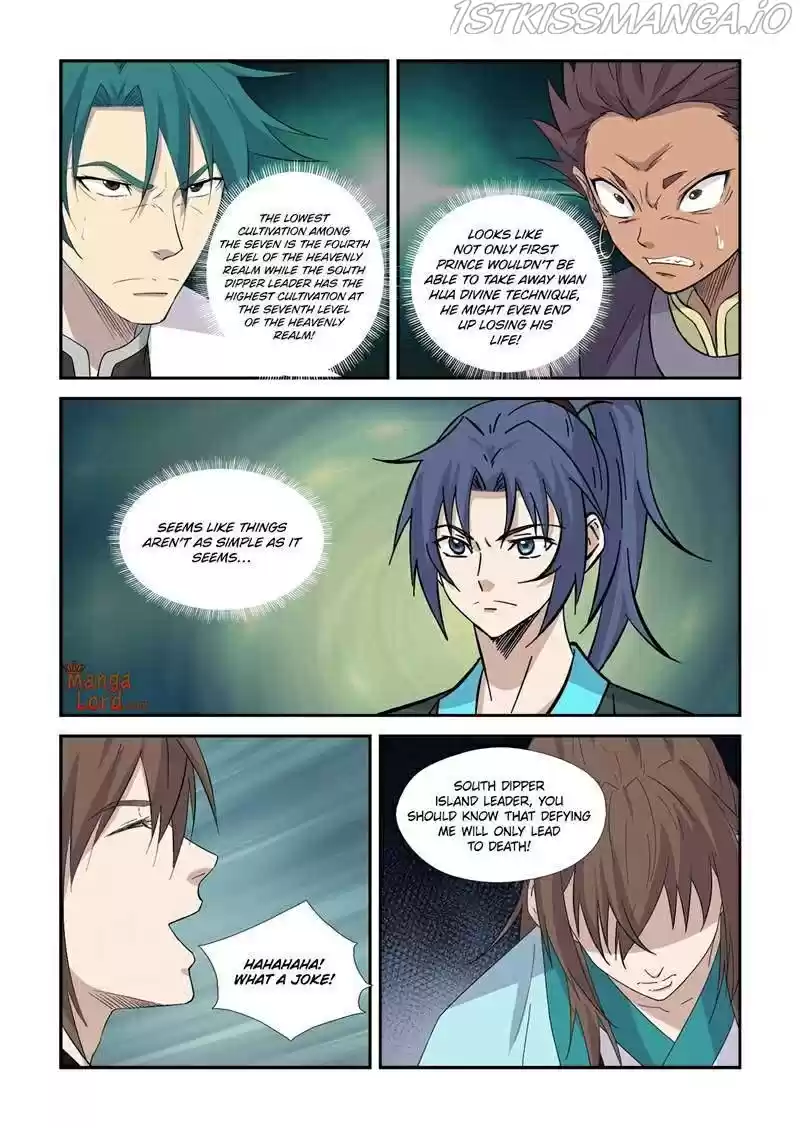 Heaven Defying Sword Chapter 369