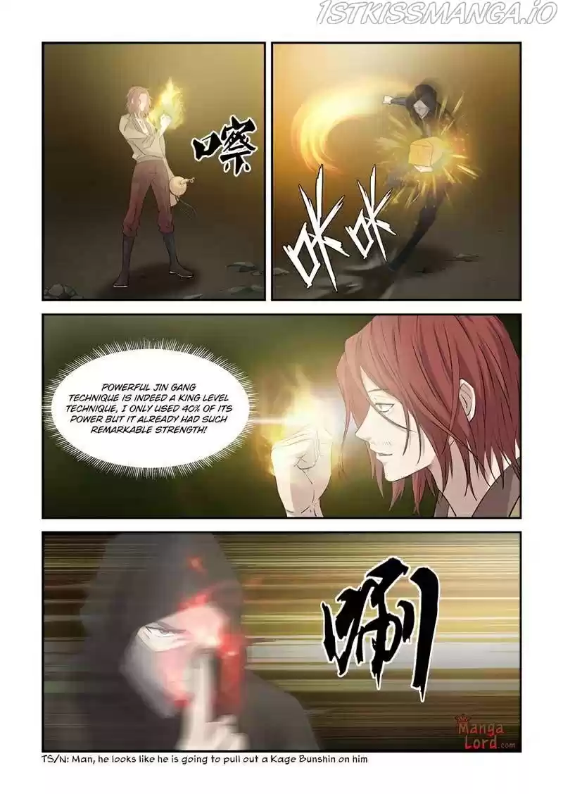 Heaven Defying Sword Chapter 370