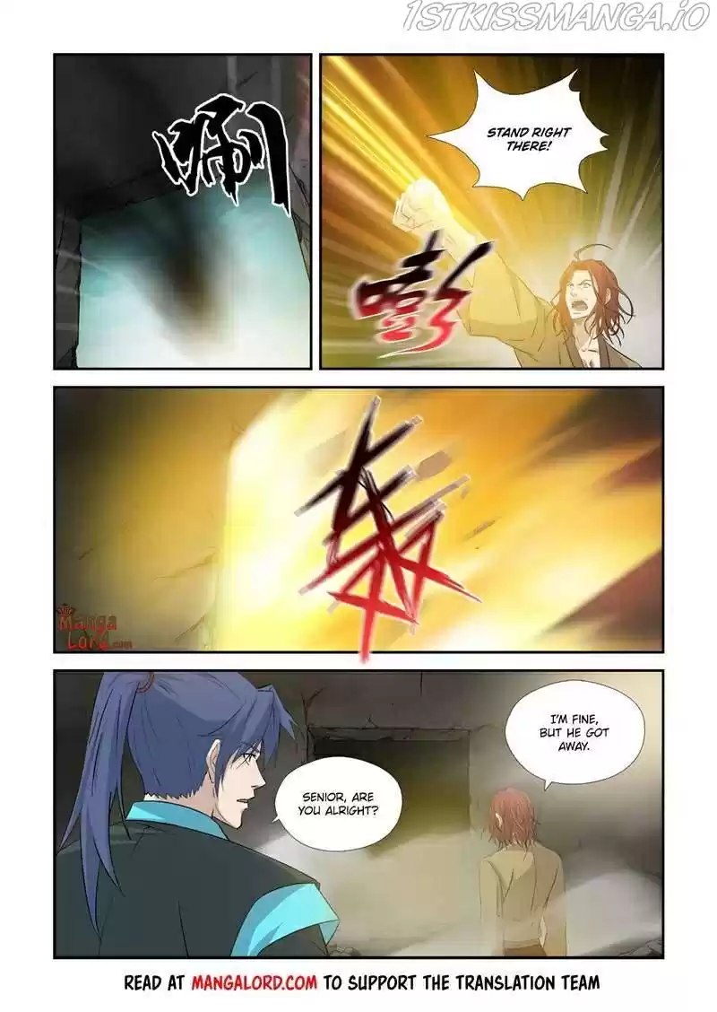 Heaven Defying Sword Chapter 370