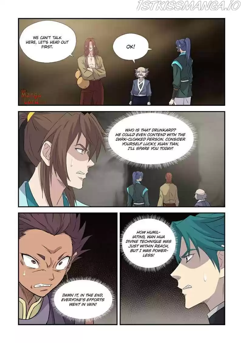 Heaven Defying Sword Chapter 370