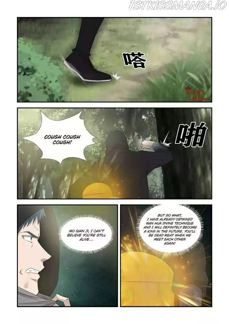 Heaven Defying Sword Chapter 370