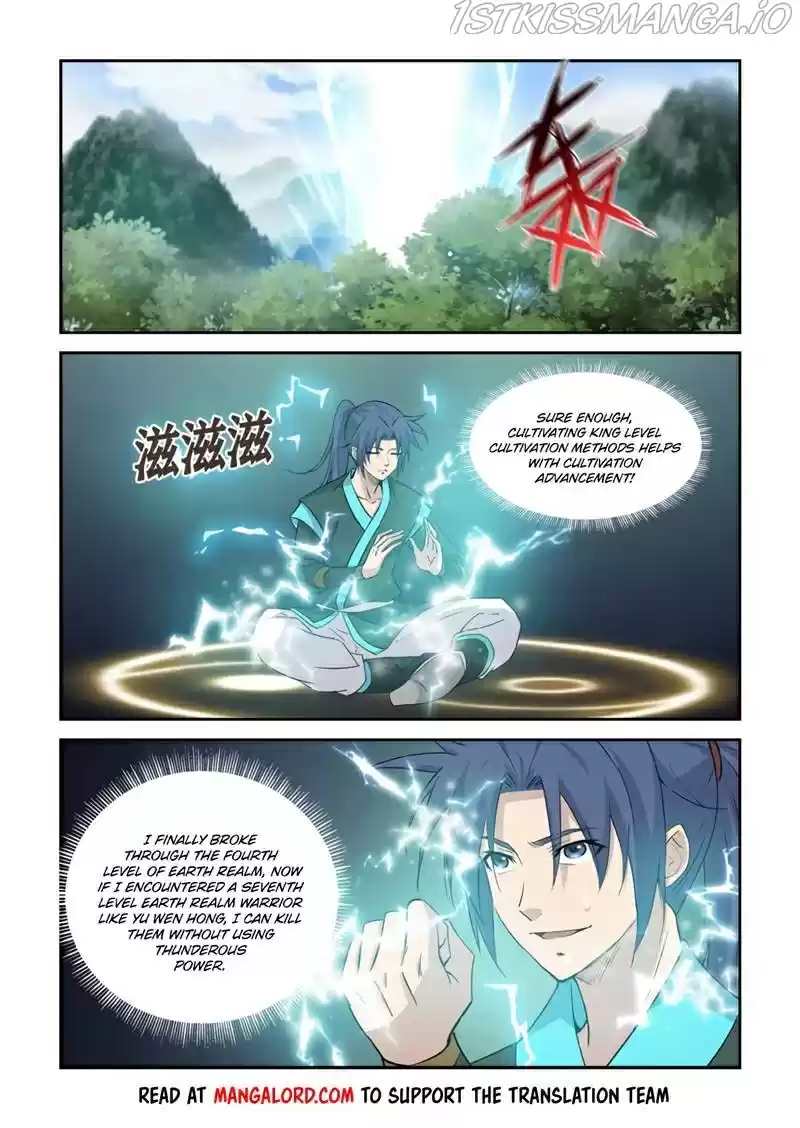 Heaven Defying Sword Chapter 371